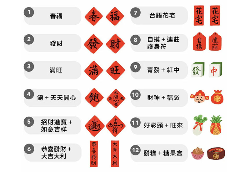 日日野餐 過年文化系列 耳環耳夾別針(多款可選)
